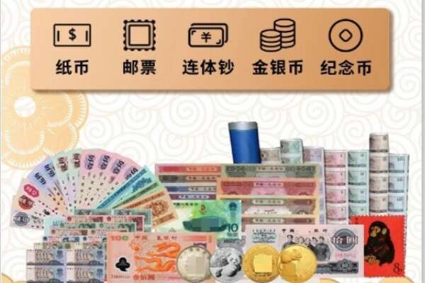 成都市成华区回收金银币