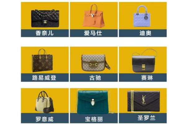 成都市成华区回收品牌包包